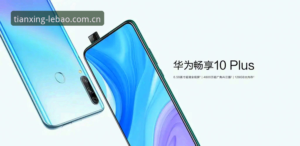 乐宝体育随时随地 乐宝体育平台全面评测:随时随地畅享赛事新体验