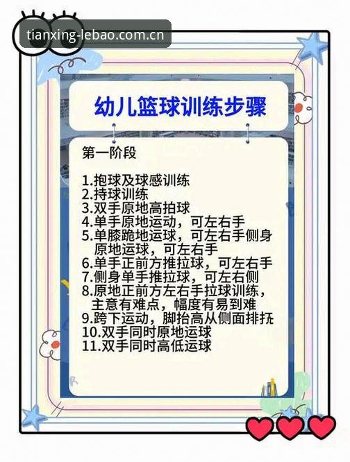 乐宝体育玩法 乐宝体育玩法实用指南:技术评测与操作技巧
